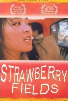 Strawberry Fields' (1997) afişi