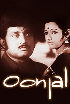 Oonjal (1977) afişi