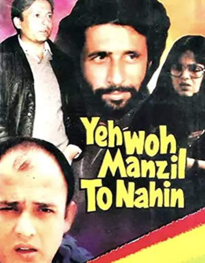 Yeh Woh Manzil To Nahin (1987) afişi
