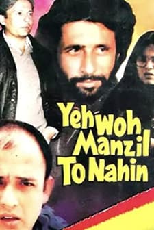 Yeh Woh Manzil To Nahin (1987) afişi