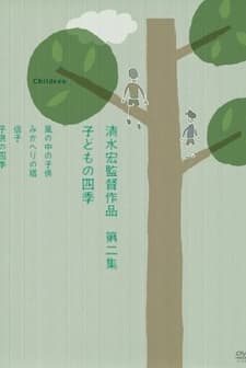 Kodomo No Shiki (1939) afişi