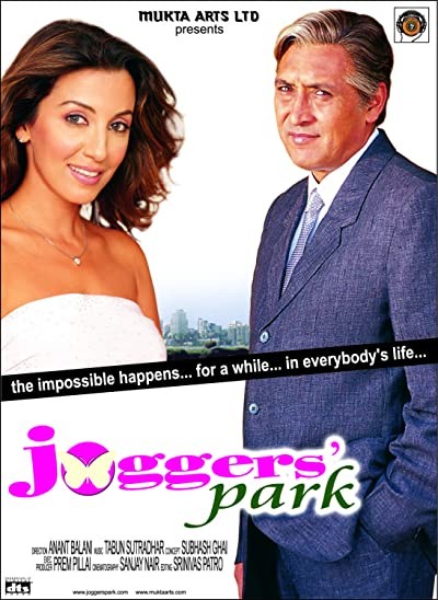 Joggers' Park (2003) afişi