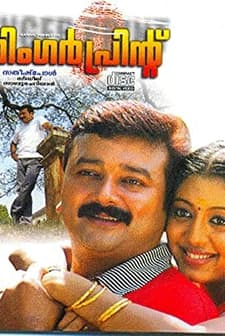 Finger Print (2005) afişi