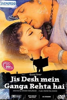 Jis Desh Mein Ganga Rehta Hain (2000) afişi