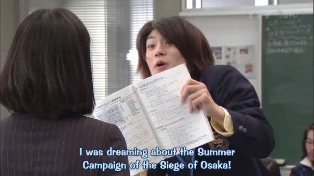 Samuray Okulu Fotoğrafı