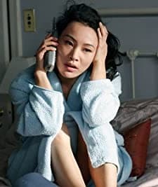 Americanese (2006) afişi