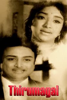 Thirumagal (1971) afişi