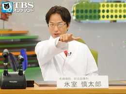 Gm: Odore Dokutâ fotoğrafı