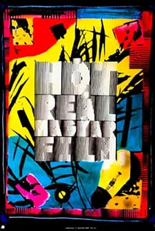 Hótreál (1988) afişi