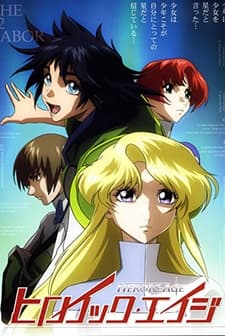 Heroic Age (2007) afişi