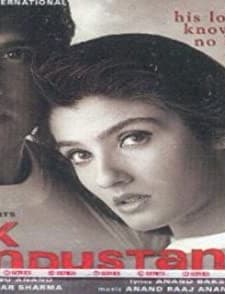 Ek Hindustani (2003) afişi