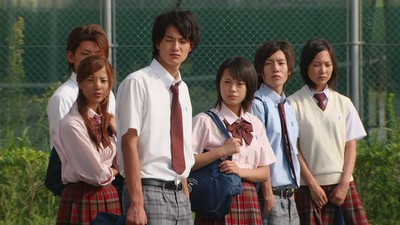 Taiyô To Umi No Kyôshitsu fotoğrafı