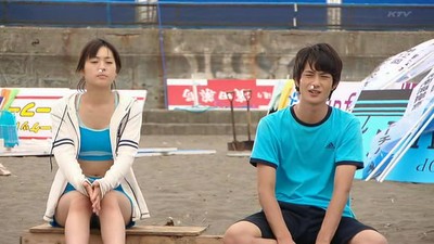 Taiyô To Umi No Kyôshitsu fotoğrafı