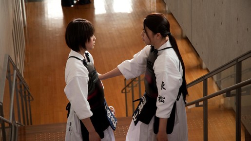 Bushido Sixteen Fotoğrafı