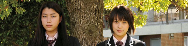 Bushido Sixteen Fotoğrafı