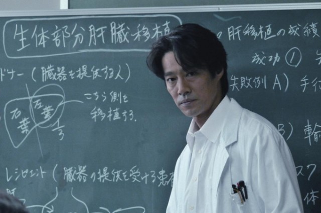 A Lone Scalpel Fotoğrafı