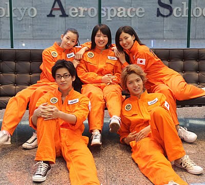 Futatsu No Supika Fotoğrafı