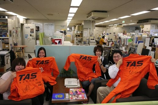 Futatsu No Supika fotoğrafı