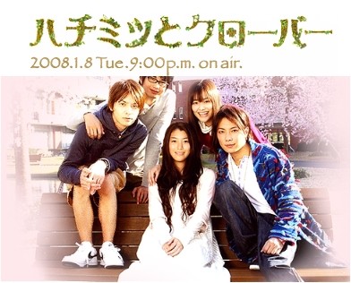 Hachimitsu To Kurôbâ (2008) afişi