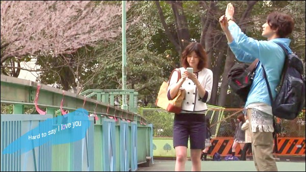 Sunao Ni Narenakute Fotoğrafı