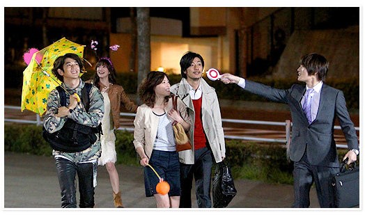 Sunao Ni Narenakute Fotoğrafı