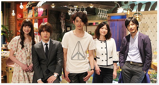 Sunao Ni Narenakute Fotoğrafı