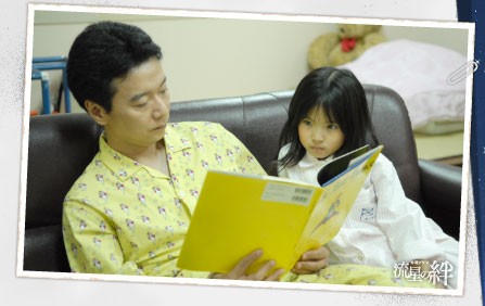 Ryusei No Kizuna Fotoğrafı