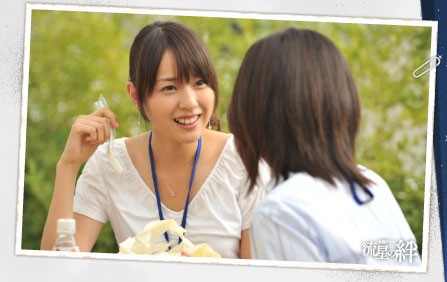 Ryusei No Kizuna Fotoğrafı