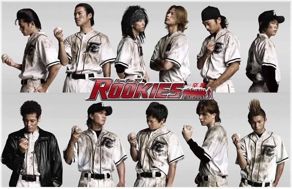 Rookies fotoğrafı