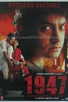 Toprak (1999) afişi