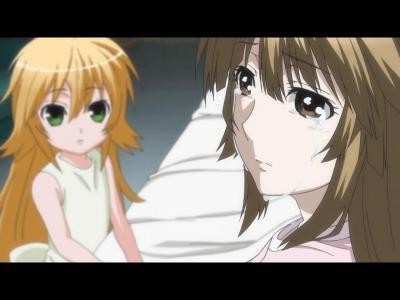 Sekirei ~pure Engagement~ Fotoğrafı