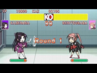 Sekirei ~pure Engagement~ Fotoğrafı