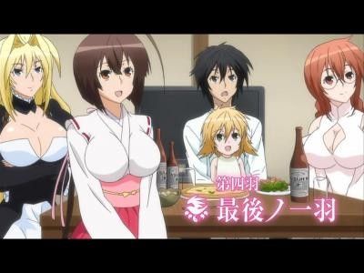 Sekirei ~pure Engagement~ Fotoğrafı