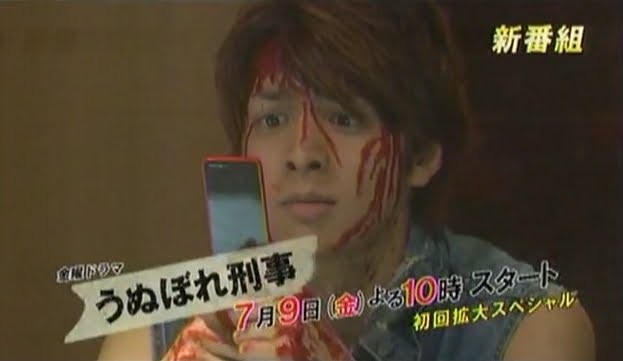 Unubore Deka Fotoğrafı