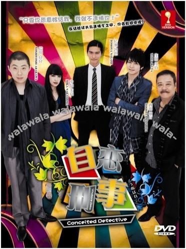 Unubore Deka fotoğrafı