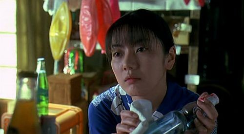 Japon Eş Fotoğrafı