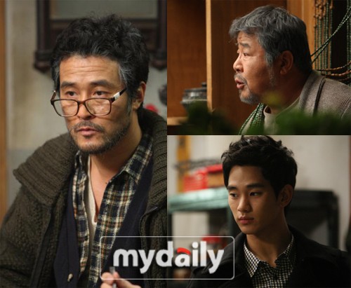 Father’s House fotoğrafı