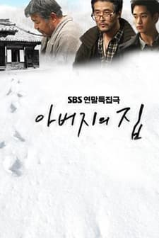 Father’s House (2009) afişi