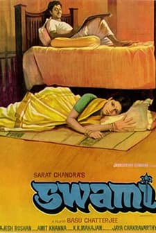 Swami (1977) afişi