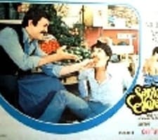 Sarmaş Dolaş (1977) afişi