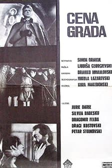 Cenata na gradot (1970) afişi