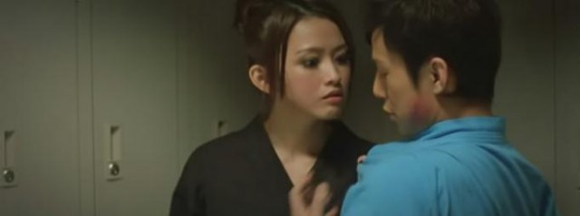 Hırçın Sevgilim 2 Fotoğrafı