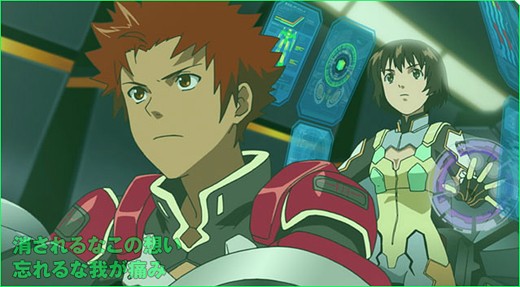 Zegapain Fotoğrafı