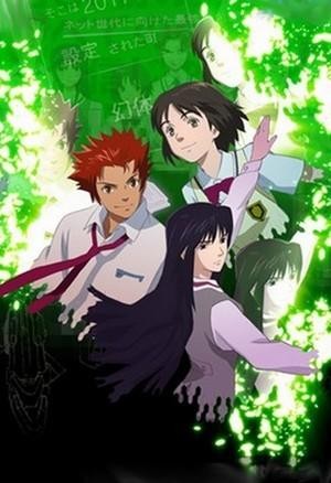 Zegapain Fotoğrafı