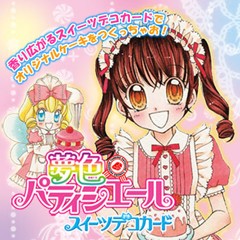 Yumeiro Patissiere Fotoğrafı