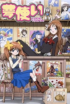 Yume Tsukai (2006) afişi