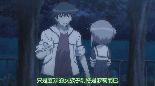 Yotsunoha Fotoğrafı