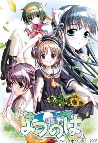 Yotsunoha Fotoğrafı