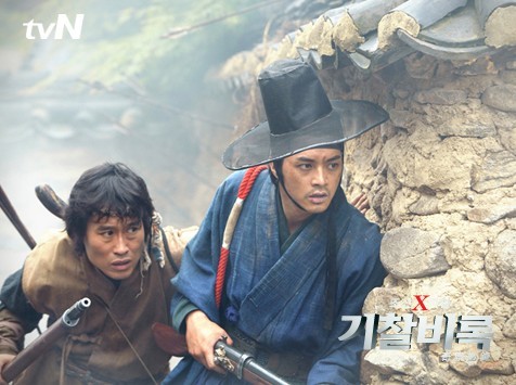 Gizli Araştırma Tutanağı fotoğrafı