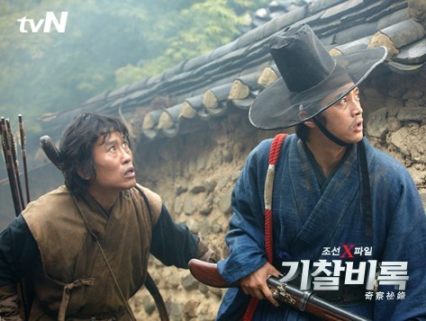 Gizli Araştırma Tutanağı fotoğrafı